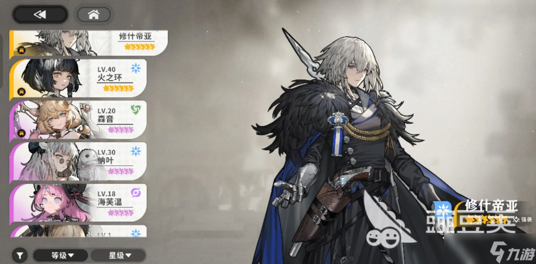 火环手游装备搭配方案 火环手游装备怎么搭配好