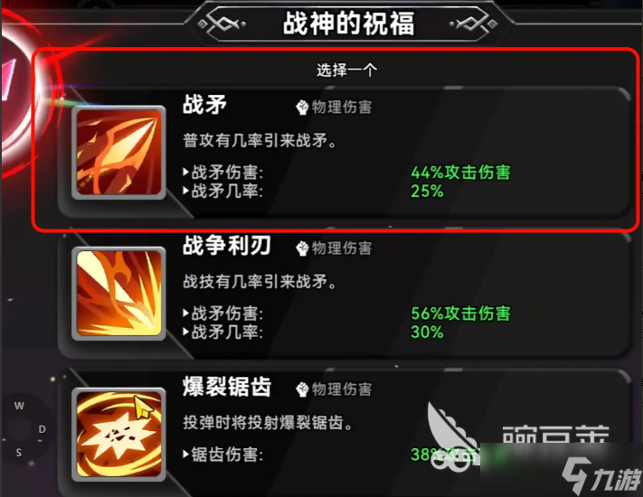 酋长你别跑养成攻略 酋长你别跑如何养成