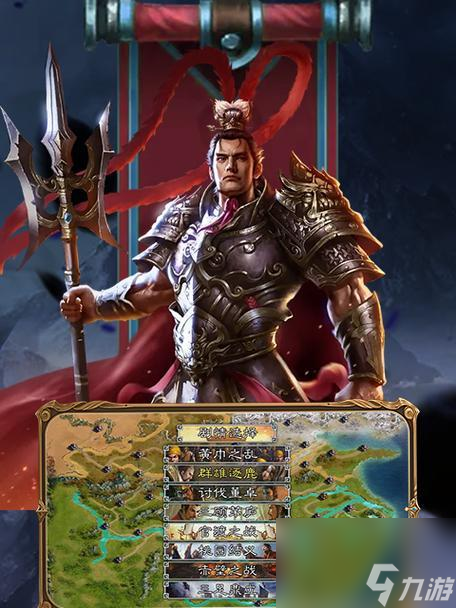 《大战国装备系统》(亲身体验大战国时代)