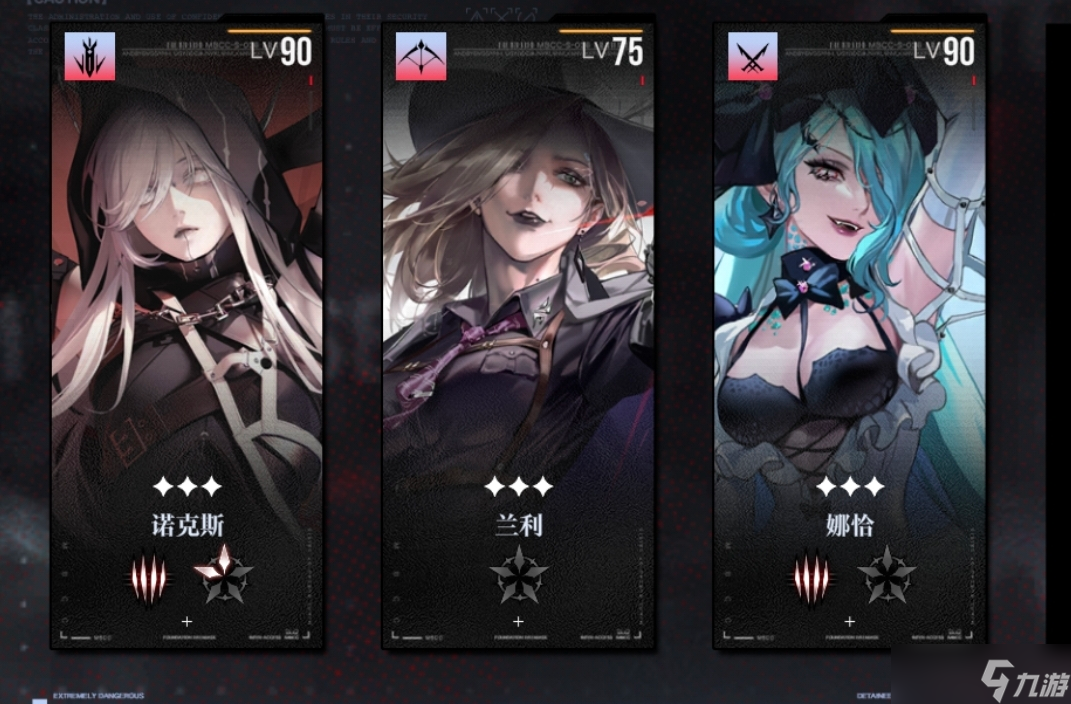 无期迷途萌新开荒配队思路教学