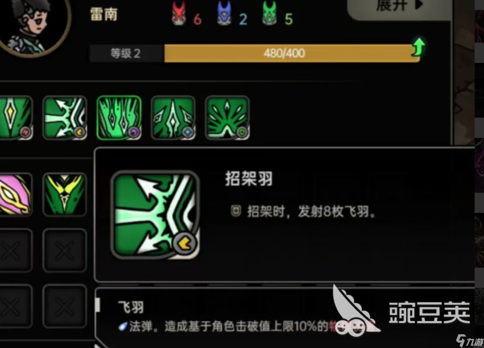 绝地鸭卫无人机飞羽流怎么玩 绝地鸭卫飞羽流玩法解析一览