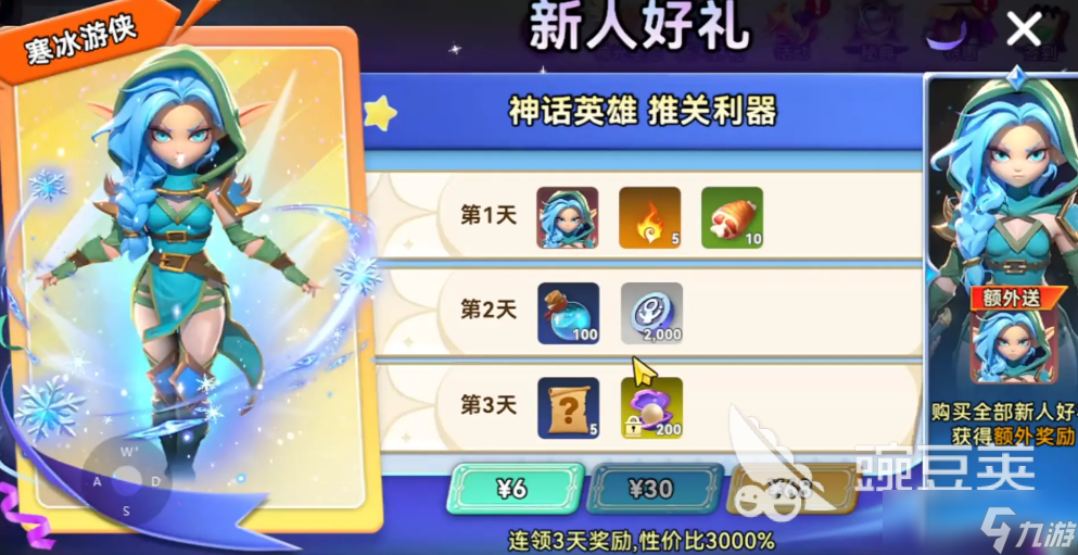 酋长你别跑养成攻略 酋长你别跑如何养成