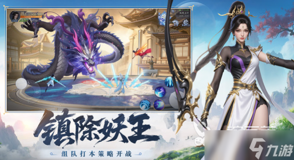 灵妖劫好玩吗 灵妖劫玩法介绍