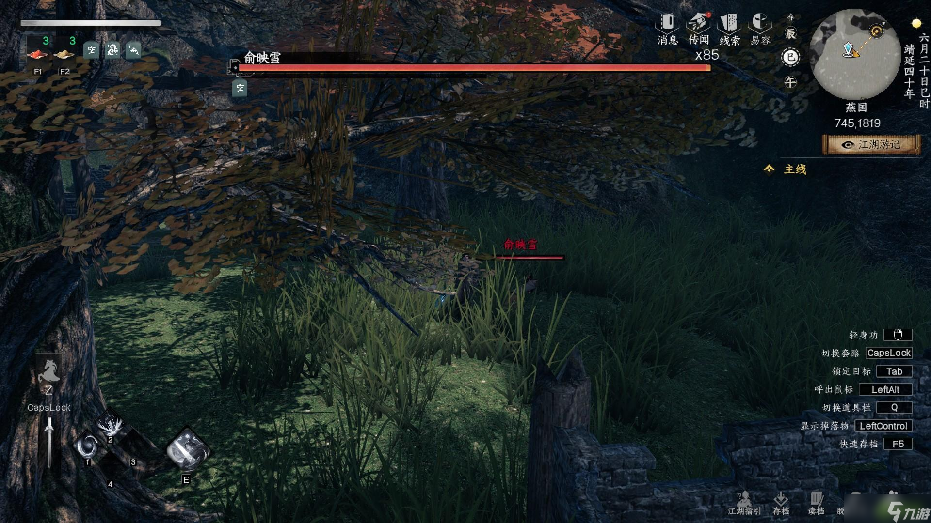 下一站江湖2野外可直接挑战boss坐标说明