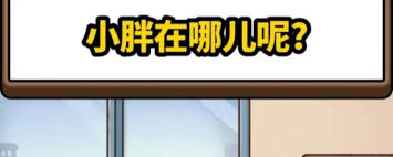 案件大师第50关怎么过