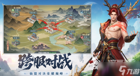 灵妖劫是什么游戏 灵妖劫是哪个公司