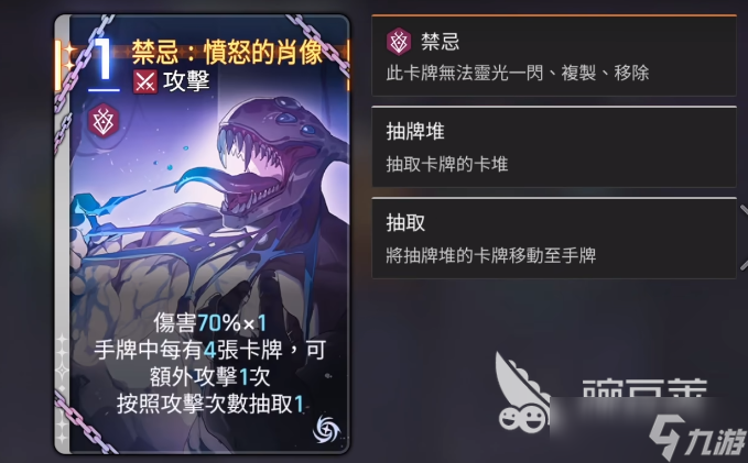 卡厄思梦境强化牌是什么 卡厄思梦境强化牌介绍