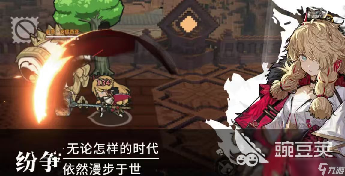 火环手游公测上线时间盘点 火环手游开服时间是哪天