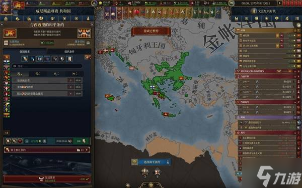 《欧陆风云5》威拟币逃课流成就向图文战报 威拟币成就达成攻略