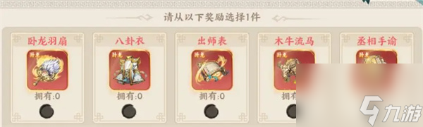 百战群英毒士贾诩玩法搭配推荐