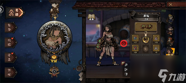 魔灵武士拳妹萨拉通关搭配推荐