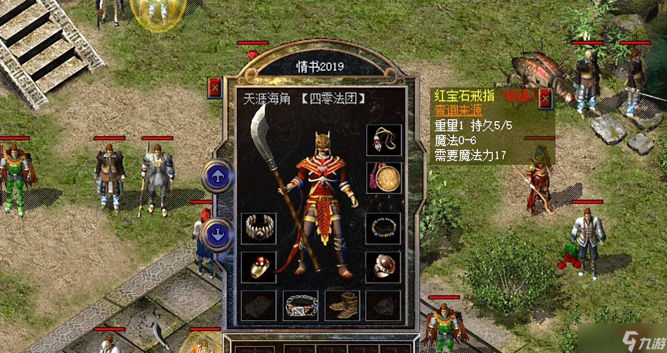 热血传奇新百区：那些媲美赤月档的魔戒大赏，从低档到特殊都有