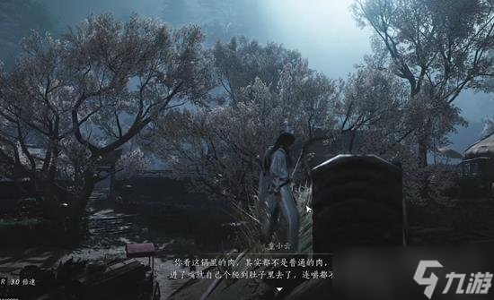 燕云十六声奇遇任务隐月山童姥任务怎么触发 童姥触发不了