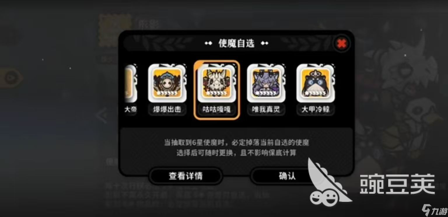 火环手游使魔系统怎么玩 火环手游使魔系统详情介绍