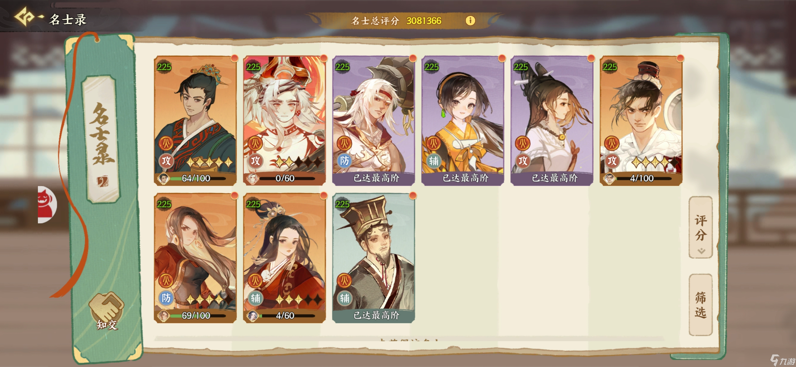 华夏绘世录【绘世秘籍】开疆拓土最全攻略（持续更新）