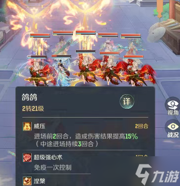 灵兽大冒险灵兽大赛阵容搭配推荐