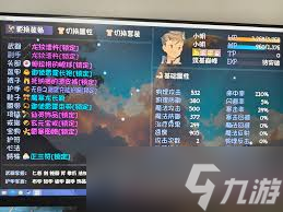 大千世界2龙虎山毕业伤害如何