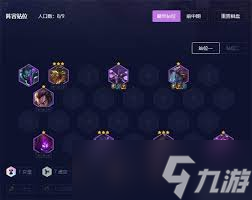 金铲铲之战虚空阵营玩法技巧