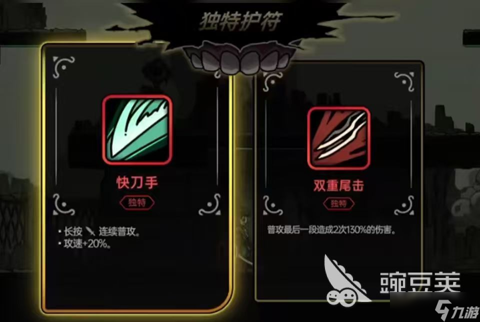 绝地鸭卫位面挑战玩法攻略介绍 绝地鸭卫位面挑战如何通关