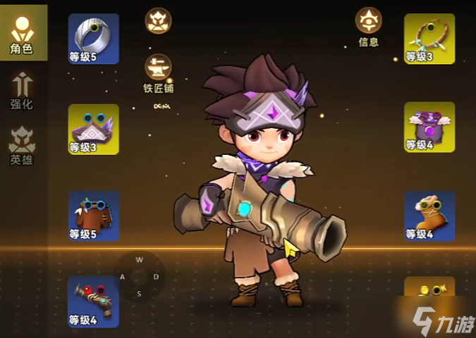 酋长你别跑火枪流派怎么玩