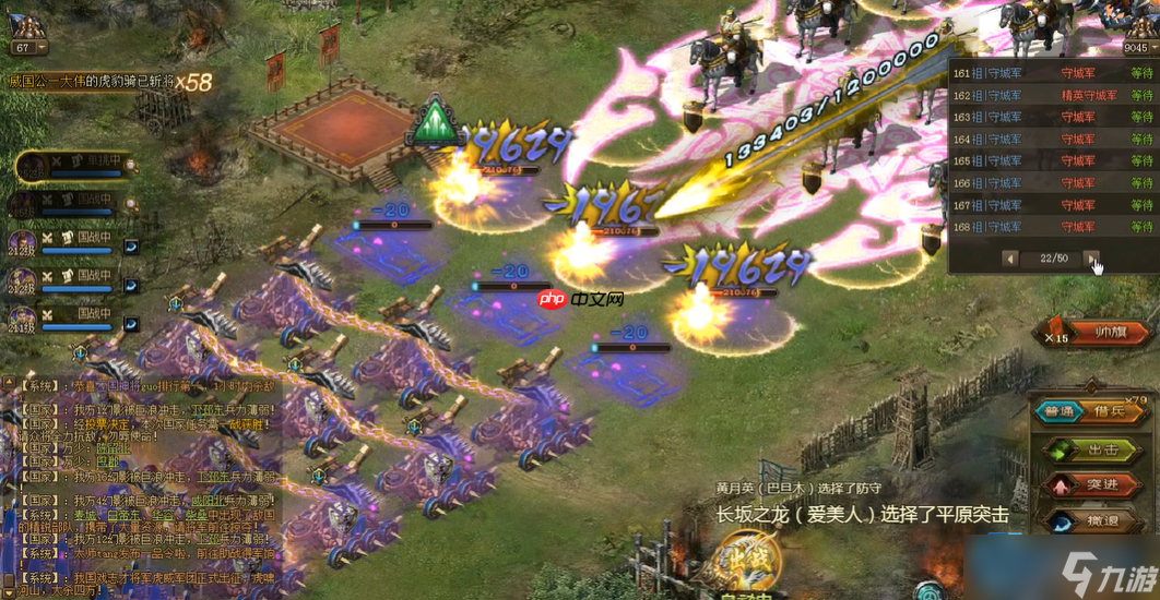 虎豹骑完全攻略：从入门到精通的全方位指南