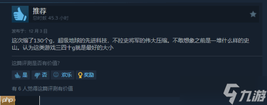 狂砍130G容量！《绝地潜兵2》重回热销榜前五