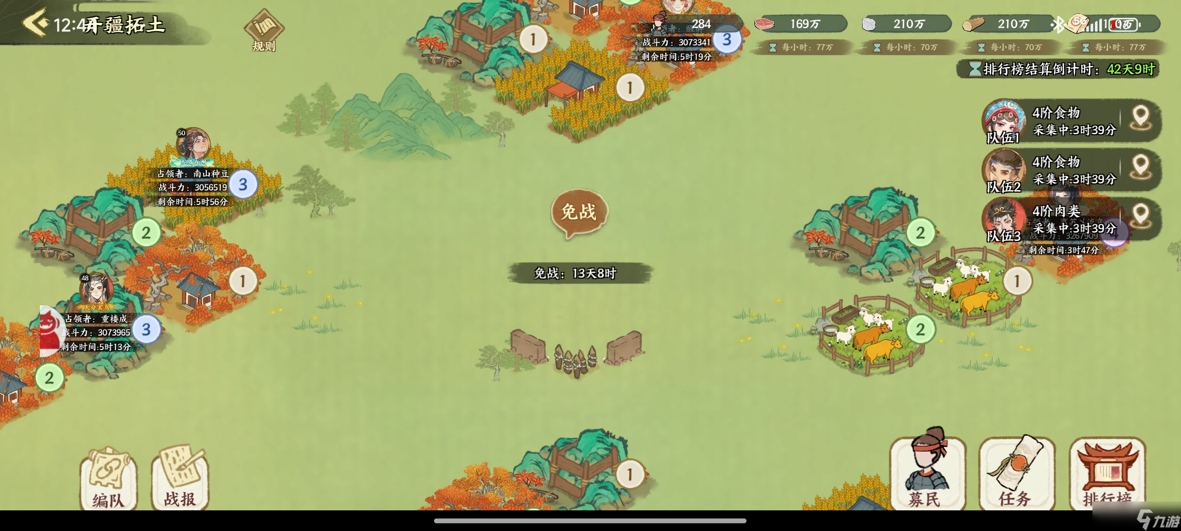 华夏绘世录【绘世秘籍】开疆拓土赛季征战玩法攻略（持续更新）