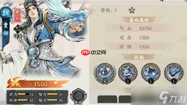 百战群英毒士贾诩玩法搭配推荐