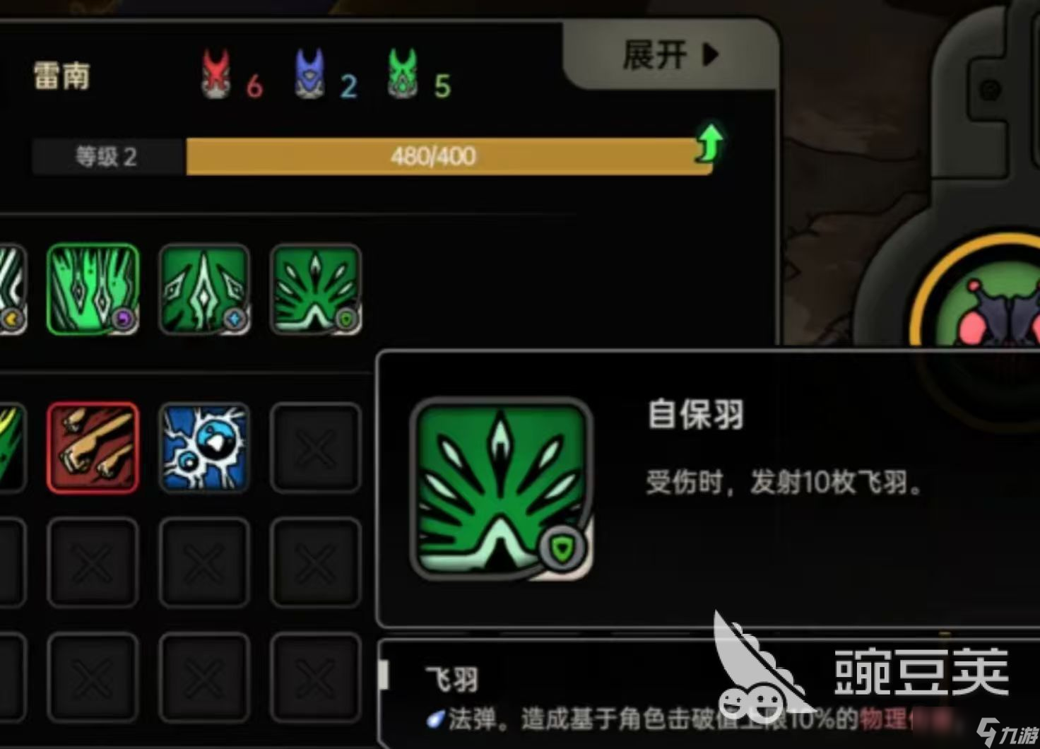 绝地鸭卫无人机飞羽流怎么玩 绝地鸭卫飞羽流玩法解析一览