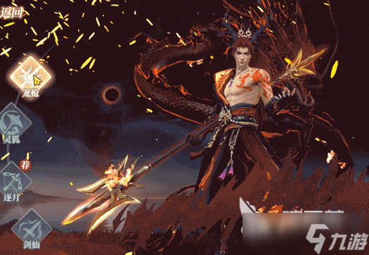 灵妖劫龙炎殿龙枪怎么样 灵妖劫龙炎殿龙枪强度分析