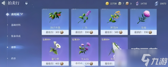 斗罗大陆诛邪传说交易行选哪些物品 斗罗大陆诛邪传说交易行挑选指南