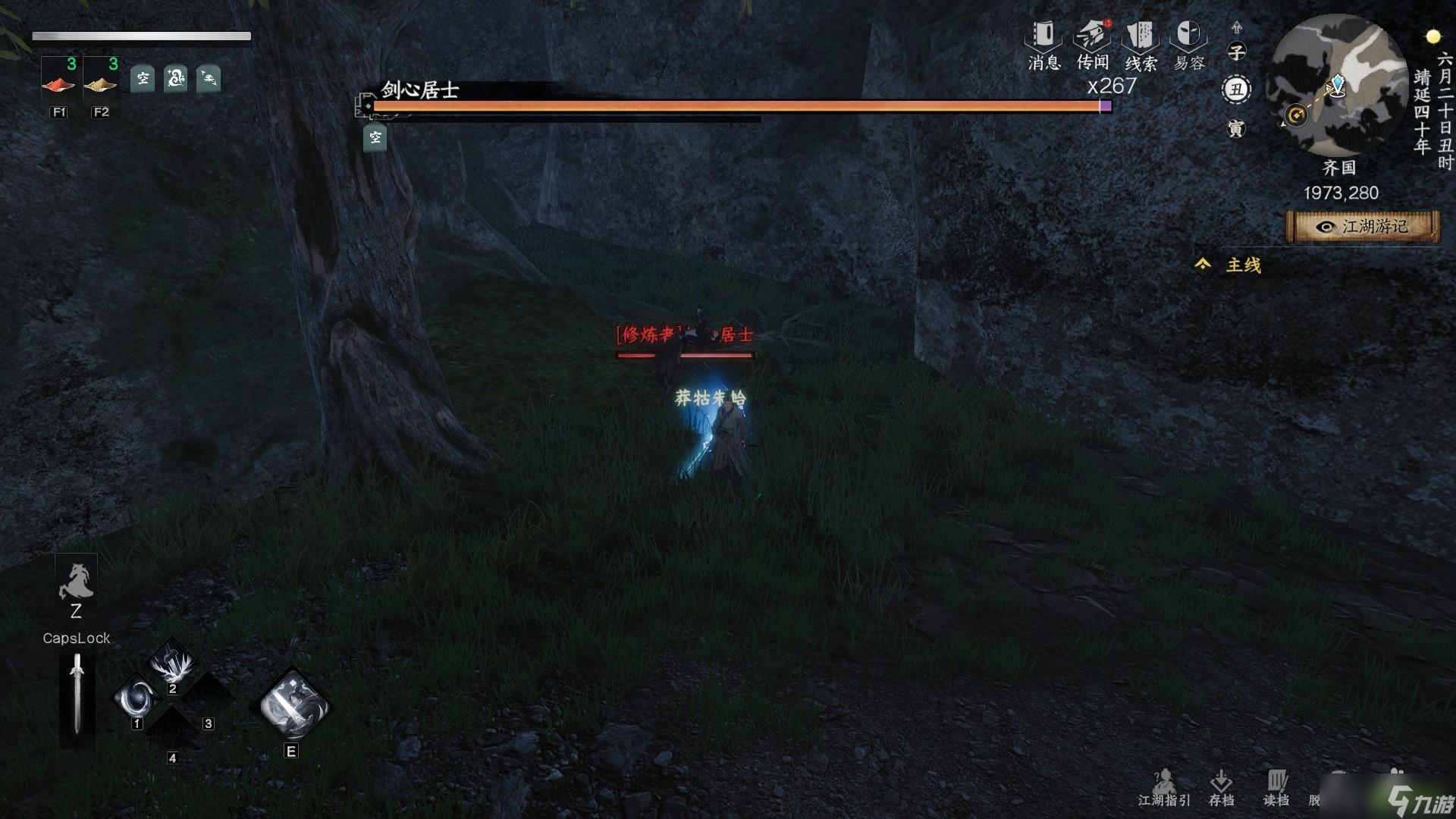 下一站江湖2野外可直接挑战boss坐标说明