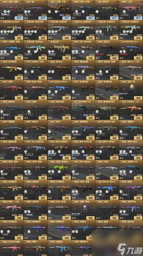 魔兽plus紫色衬衣购买途径?哪里有售?