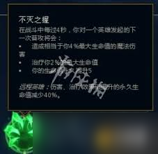 英雄联盟手游波比符文如何搭配