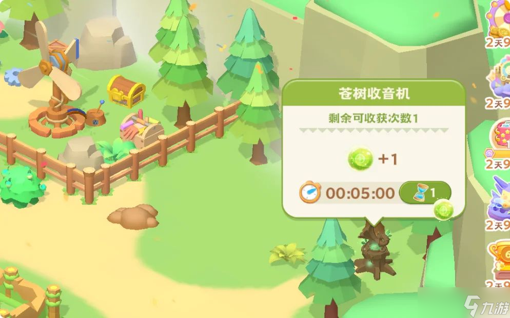 《珍珠海大冒险》森乐岛彩蛋汇总攻略