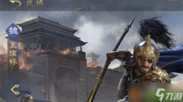 九牧之野夏侯惇阵容怎么搭配 夏侯惇阵容搭配攻略