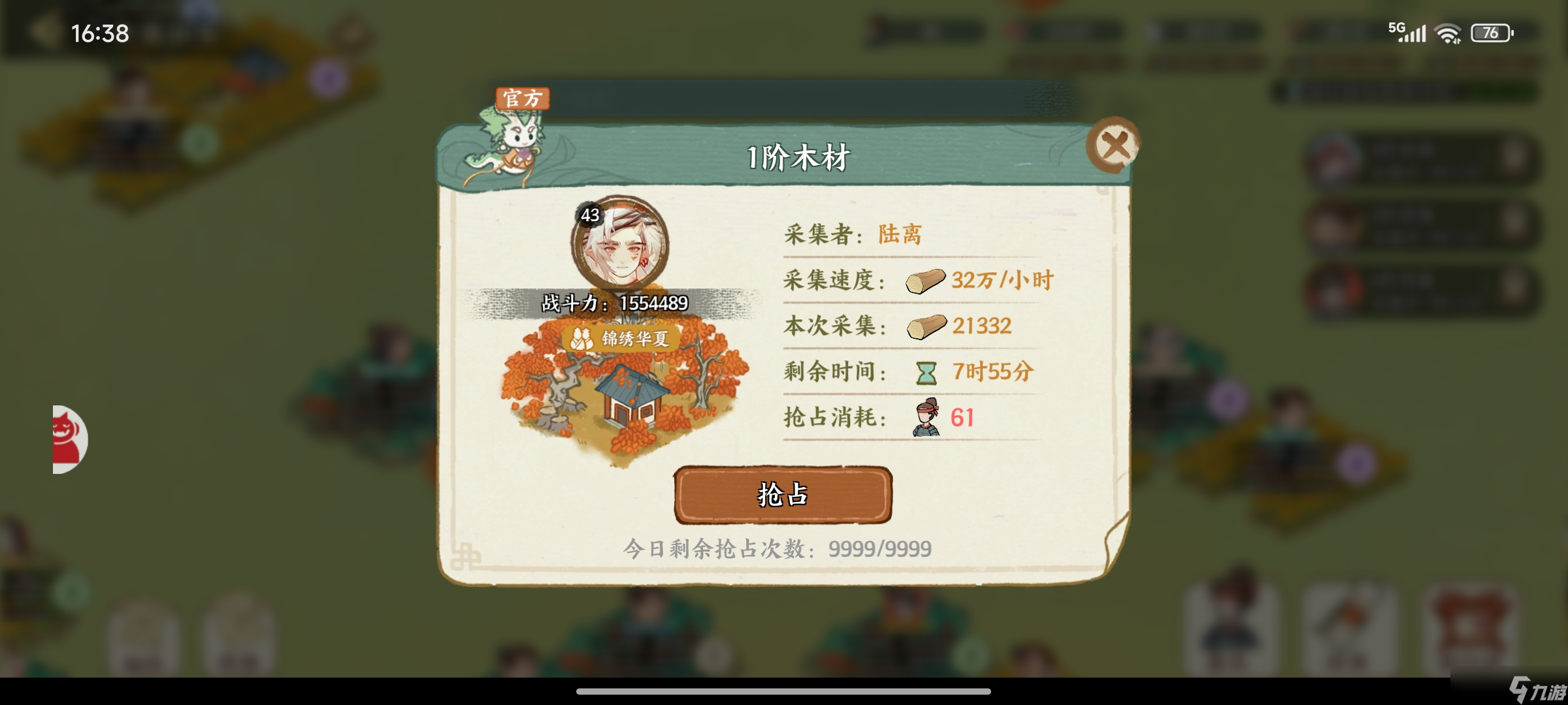 华夏绘世录【绘世秘籍】开疆拓土赛季征战玩法攻略（持续更新）