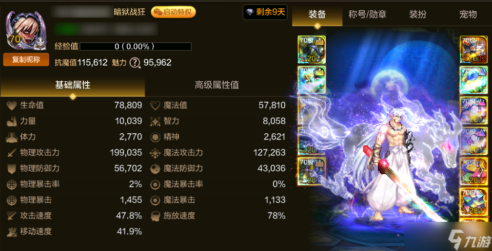 「DNF手游」确定了!真学套VS镇魂曲!红眼哥最强搭配之争,实测1分钟出结论!