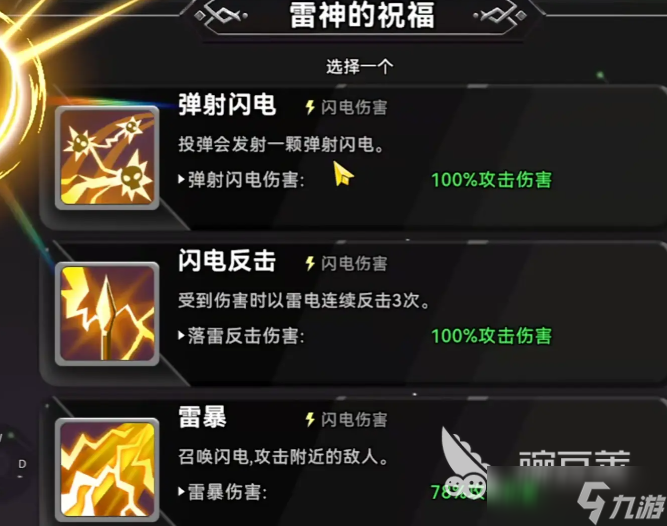 酋长你别跑养成攻略 酋长你别跑如何养成