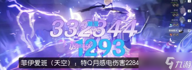 雅珂达辅助能力实测分析 原神6.2雅珂达值得培养吗
