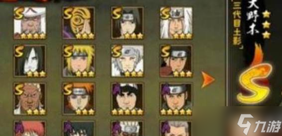 火影忍者手游巅峰对决玩法介绍