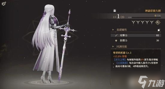 黑色信标角色池定向选择攻略