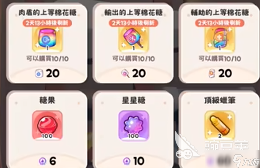 嘟嘟脸恶作剧符文推荐 嘟嘟脸恶作剧符文怎么选择