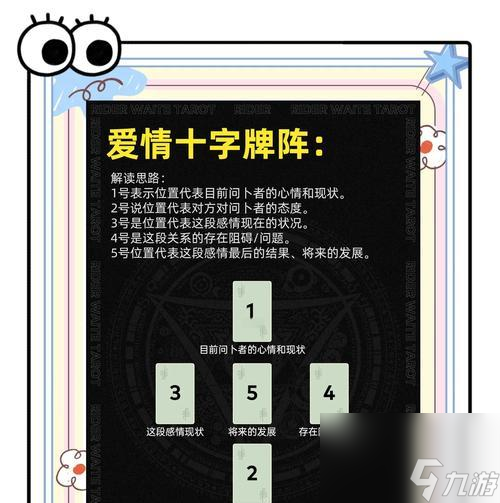 盾牌技能的学习地点有哪些?如何选择最佳学习地点?