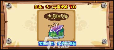 洛克王国世界满级是多少 洛克王国怎么快速满级2025