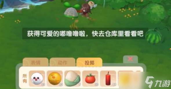 摩尔庄园浆果丛林小黑球