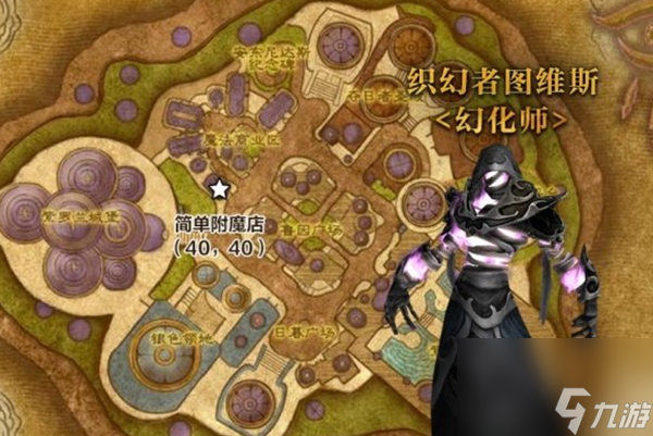 魔兽世界时光服紫色光剑怎么获得-紫色光剑获取方法