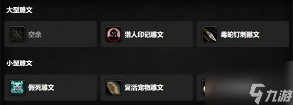 魔兽世界时光服猎人宝宝天赋怎么选择-猎人宝宝天赋选择推荐