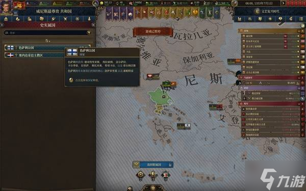 《欧陆风云5》威拟币逃课流成就向图文战报 威拟币成就达成攻略