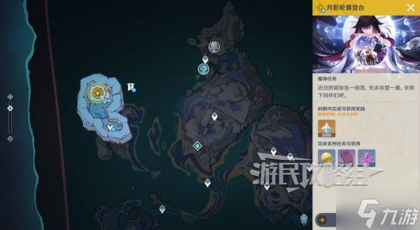 《原神》终北的夜行诗任务图文攻略 空月之歌第五幕图文流程攻略